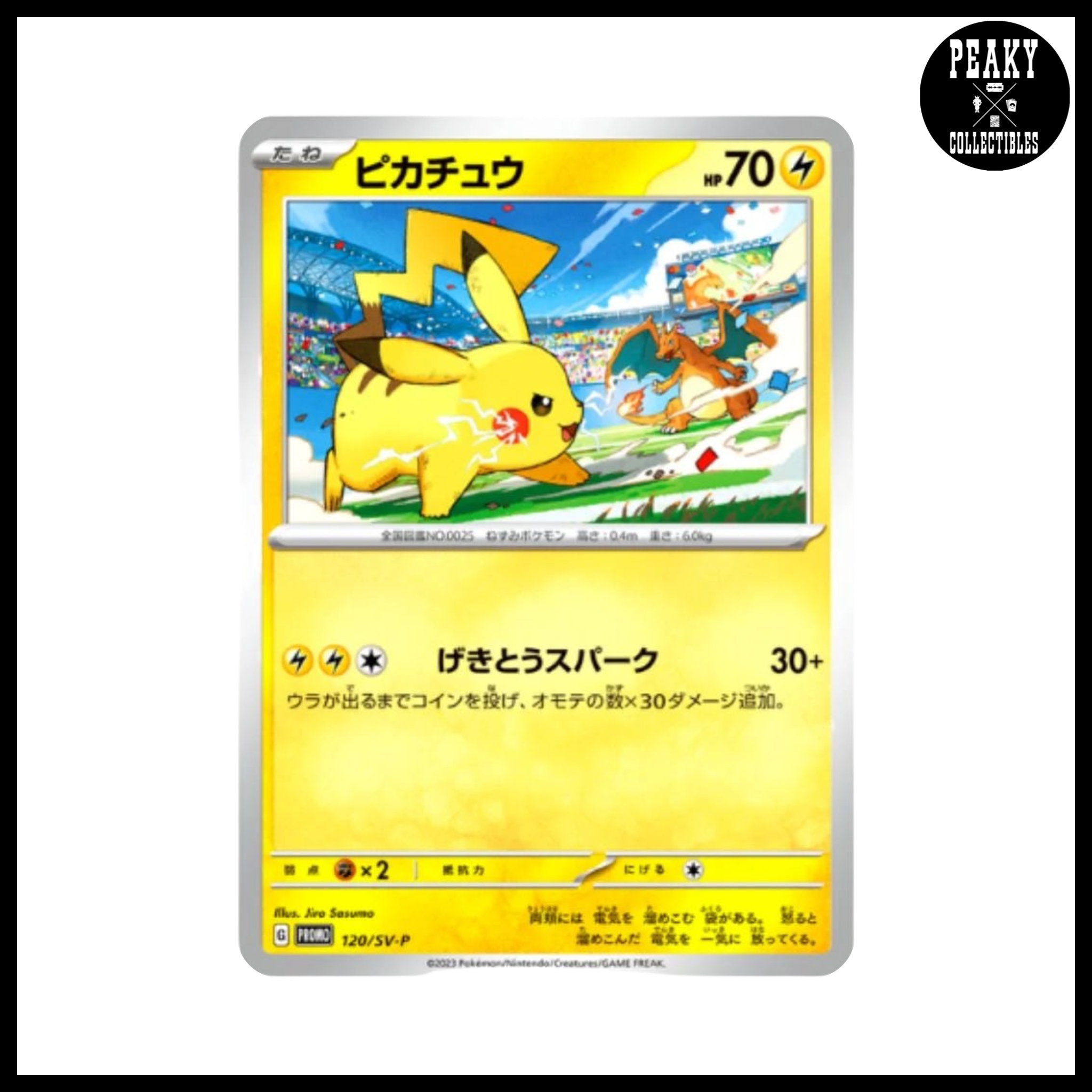 Pikachu 120/SV-P - Pokemon Japanese Gym Worlds Yokohama 2023 - Promo Card