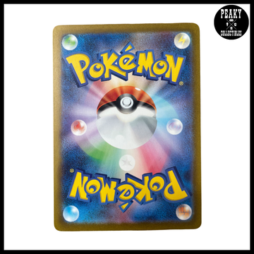 Pokemon Bulbasaur AR 166/165 SV2a - 151 - Japanese