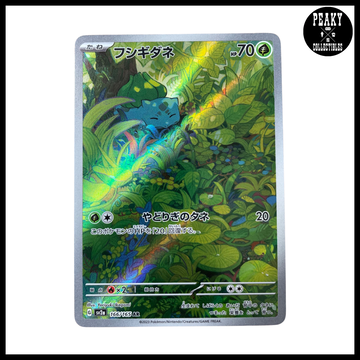 Pokemon Bulbasaur AR 166/165 SV2a - 151 - Japanese