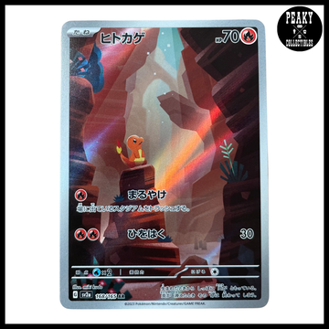 POKEMON CHARMANDER AR POKEMON SV2A 168/165 - 151 - JAPANESE