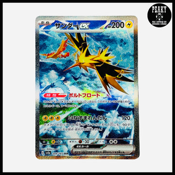 Pokémon Single Card: Scarlet & Violet SV2a Pokémon 151 Japanese 204/165 Zapdos ex SAR