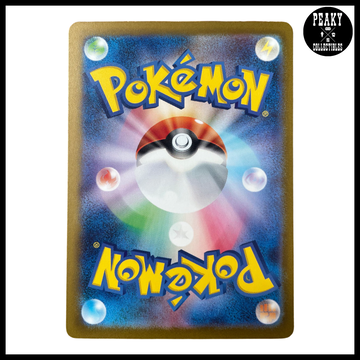 Pokemon Squirtle AR 170/165 SV2a - 151 - Japanese