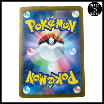 POKEMON CHARMELEON AR SV2A 169/165 - 151 - JAPANESE