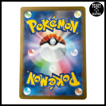 POKEMON DRAGONAIR AR POKEMON SV2A 182/165 - 151 - JAPANESE