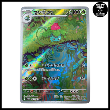 Pokemon Ivysaur AR 167/165 SV2a - 151 - Japanese