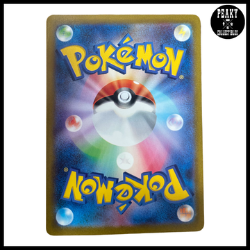 POKEMON WARTORTLE AR POKEMON SV2A 171/165 - 151 - JAPANESE