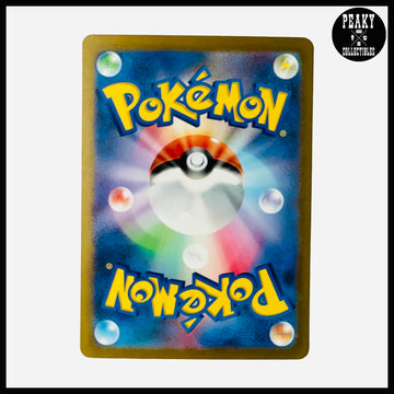 Pokémon Single Card: Scarlet & Violet SV2a Pokémon 151 Japanese 204/165 Zapdos ex SAR