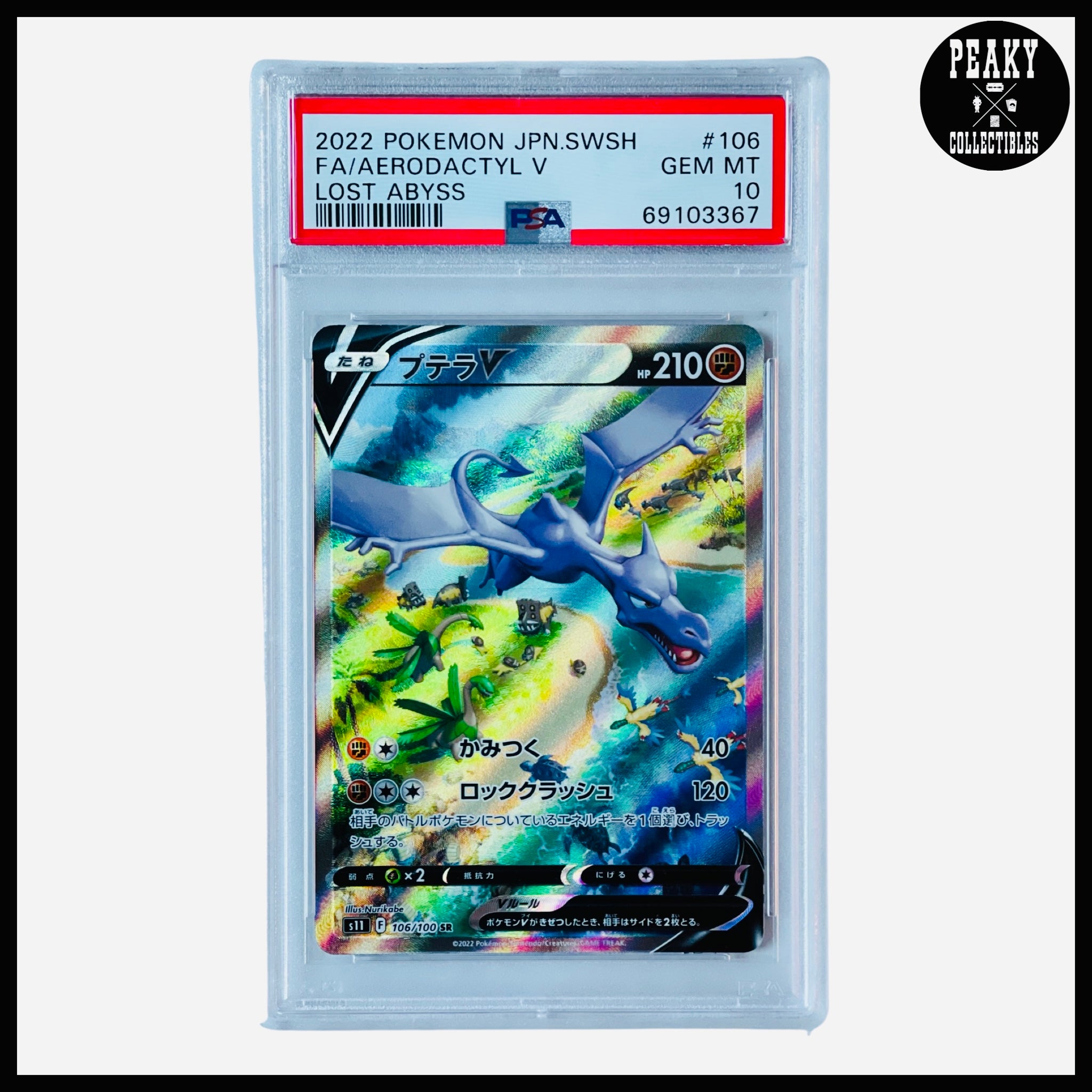 fake spanish pokemon cards Pokemon Aerodactyl V 106/100 Alt Art - Lost Abyss - Japanese