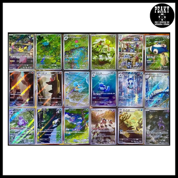 Pokemon 151 AR (Alt Rare) Full Set - Japanese - 18 Cards