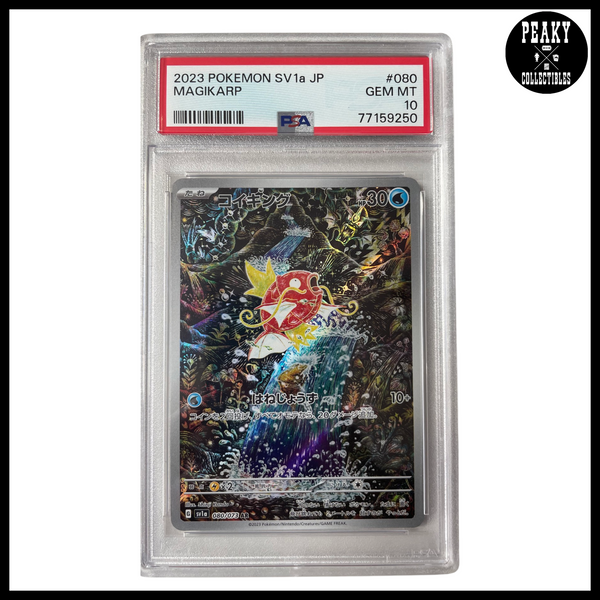 ポケモンカードゲーム 2023 MAGIKARP ART RARE GEM MT 10 2023 MAGIKARP ART RARE GEM MT 10 - メルカリ