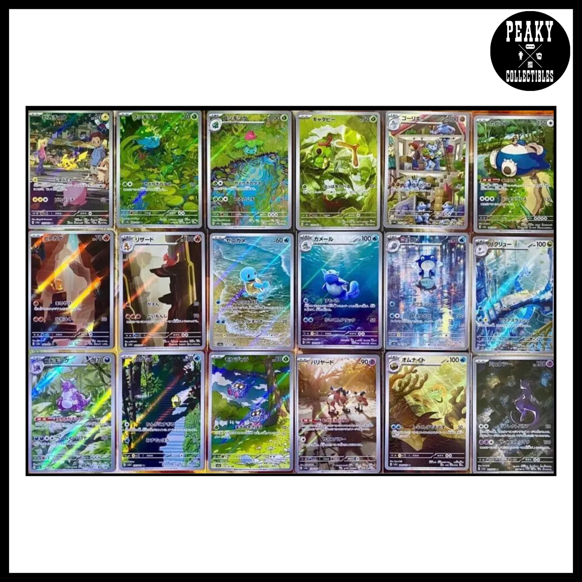 Pokemon 151 AR (Alt Rare) Full Set - Japanese - 18 Cards Pokemon 151 AR (Alt Rare) Full Set - Japanese - 18 Cards