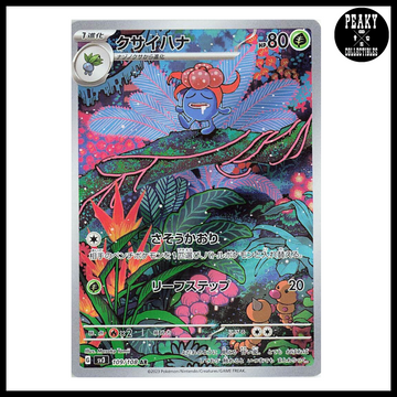 Pokémon Gloom AR Pokemon SV3 109/108 - Ruler Of Black Flame - Japanese