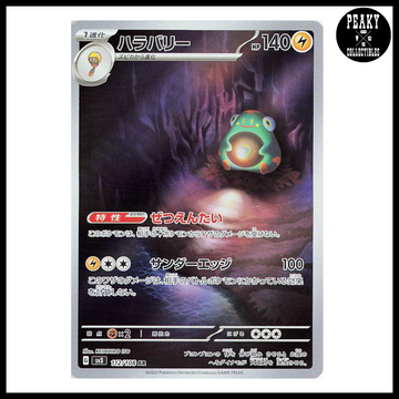 Pokémon Bellibolt AR Pokemon SV3 112/108 - Ruler Of Black Flame - Japanese