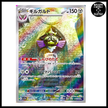 Pokémon Aegislash AR Pokemon SV3a 073/062 - Raging Surf - Japanese