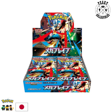Pokemon - m1L - Mega Brave Booster Box - Japanese - Pre Order