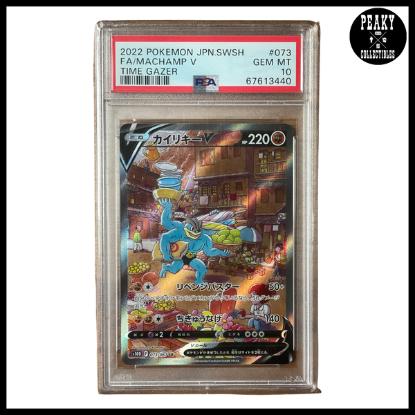 Pokemon Card Game/[S10D] Time Gazer]Machamp V 073/067 SR